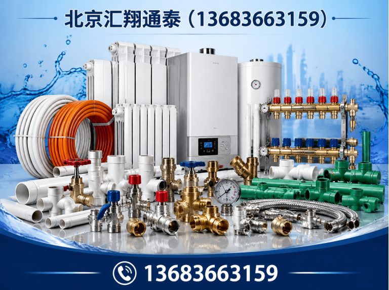 门头沟区一站式配送展示图