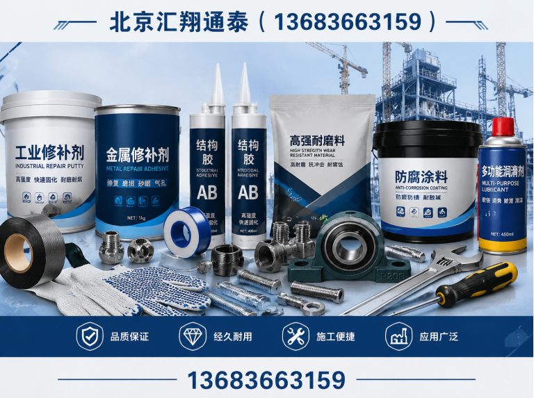 门头沟区水暖器材展示图